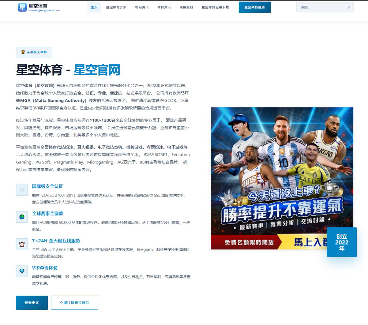 杨瀚森夏联高位策应数据亮眼 开拓者内线培养计划迎来新阶段（bet365）